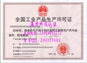 虹橋防爆證 防爆認(rèn)證 防爆合格證 防爆電氣生產(chǎn)許可證 ex認(rèn)證 代理機(jī)構(gòu)